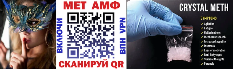 Купить где  Завитинск  АМФ Розовый 