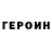 Кетамин VHQ Artem Silkovskyi