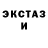 MDMA молли Eve Nightshade