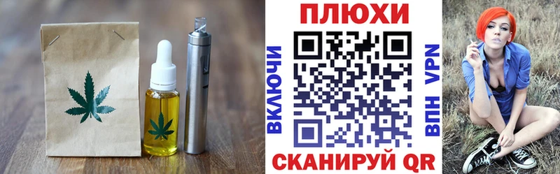 Canna-Cookies конопля  Купить где  Завитинск 