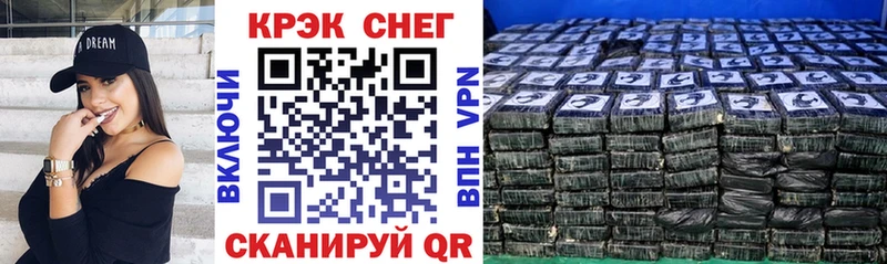 КОКАИН Боливия  Купить где  Завитинск 