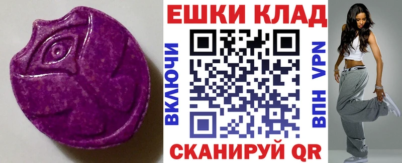 Экстази Cube  Купить закладки  Завитинск 