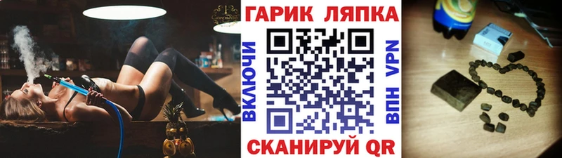 Купить где  Завитинск  Гашиш 40% ТГК 