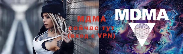 гидропоника Карталы