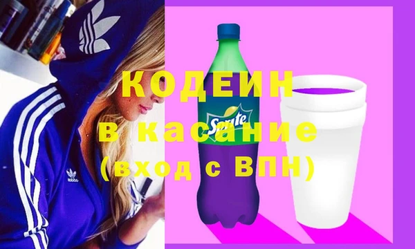 амфетамин Касимов