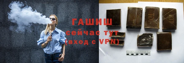 гидропоника Карталы