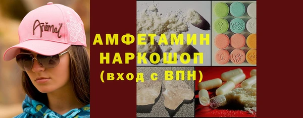 амфетамин Касимов