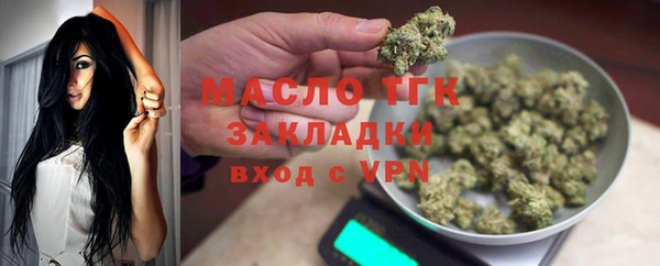 гидропоника Карталы