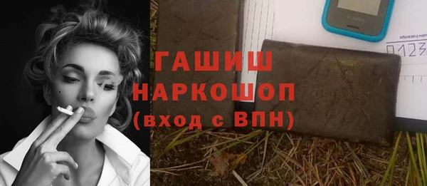 гидропоника Карталы