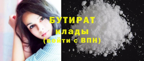 амфетамин Касимов