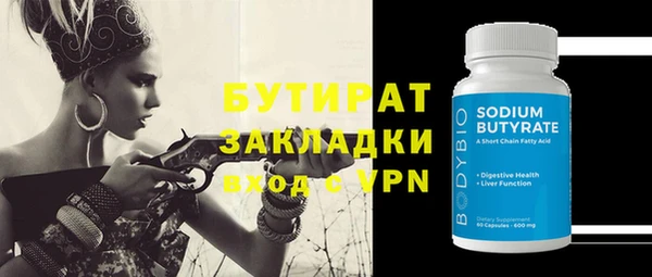 гидропоника Карталы