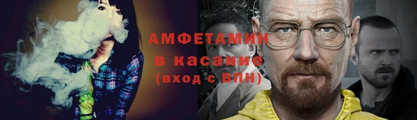 амфетамин Касимов