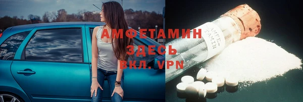 амфетамин Касимов