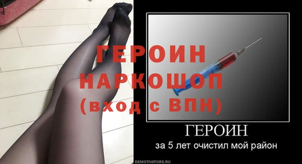гидропоника Карталы