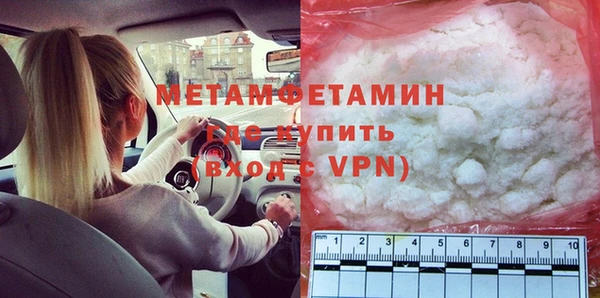 амфетамин Касимов