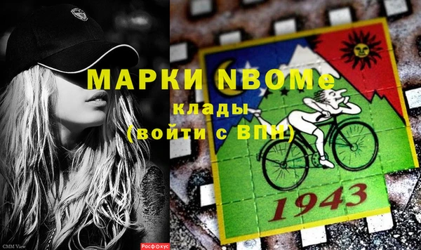 синтетический гашиш Карпинск