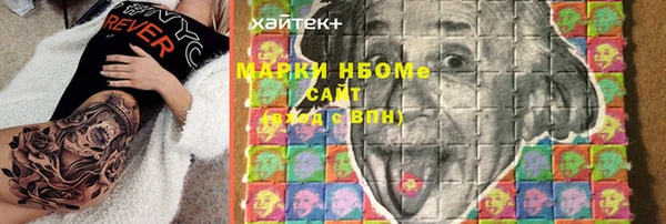 синтетический гашиш Карпинск