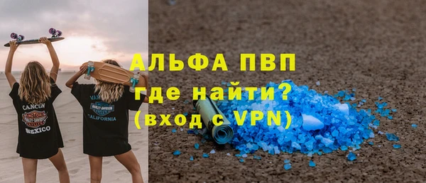 гидропоника Карталы
