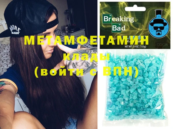 амфетамин Касимов