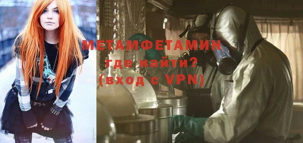 амфетамин Касимов