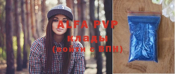 гидропоника Карталы