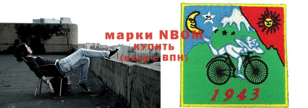 синтетический гашиш Карпинск