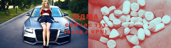 гидропоника Карталы