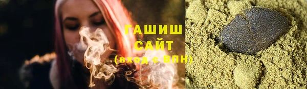синтетический гашиш Карпинск