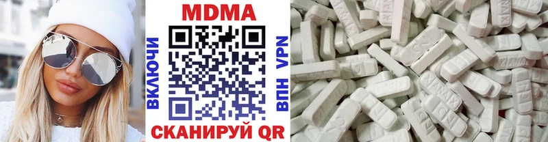 Купить где  Завитинск  MDMA VHQ 