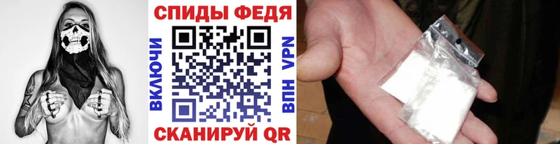 Купить  Завитинск  Первитин пудра 