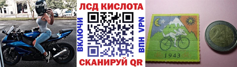 Купить закладки  Завитинск  Марки 25I-NBOMe 1,8мг 