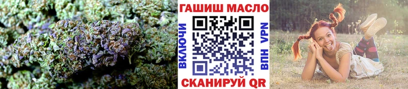 Купить где  Завитинск  Дистиллят ТГК концентрат 